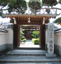 建設の歴史
